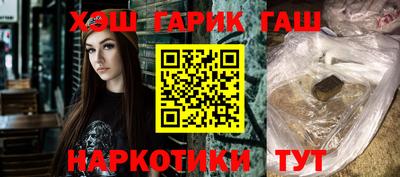 молекула духа Канаш