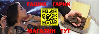 гидра Камышлов