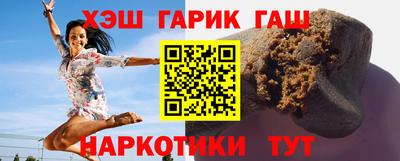 индика Кандалакша