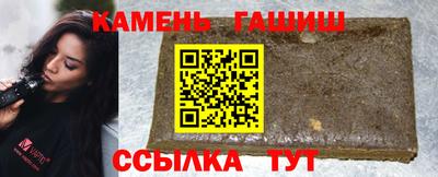 молекула духа Канаш