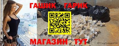 гидра Камышлов