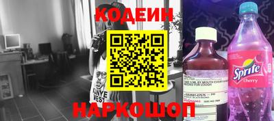 индика Кандалакша