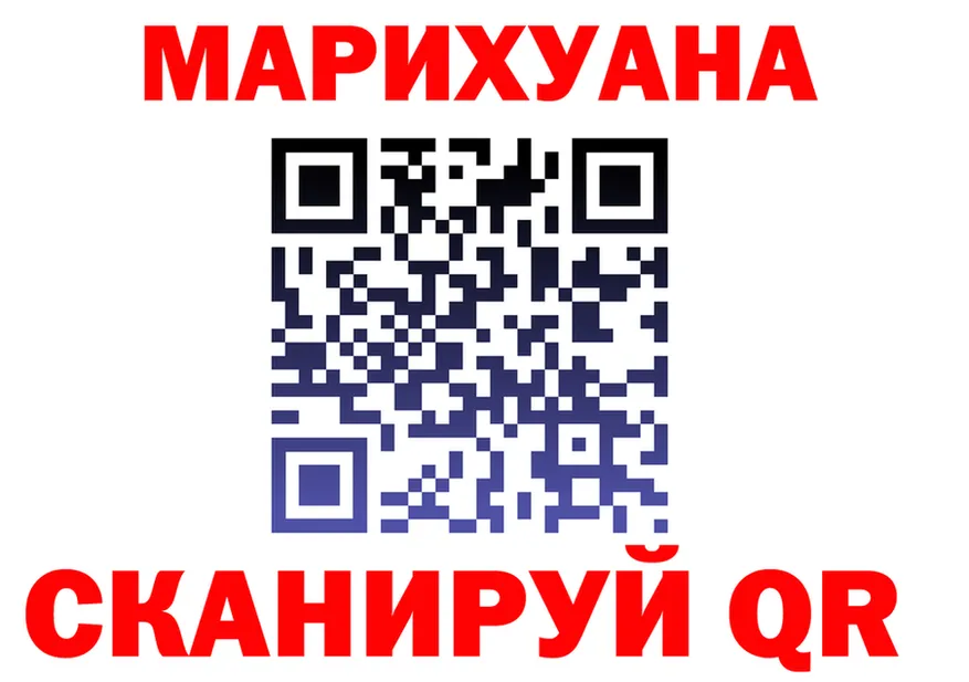 Canna-Cookies марихуана маркетплейс darknet blacksprut Тверь