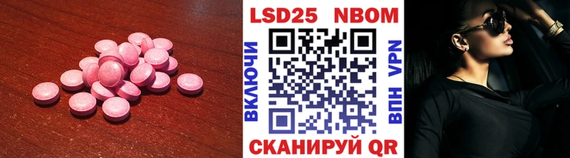 ЛСД экстази ecstasy  где продают   Тверь 