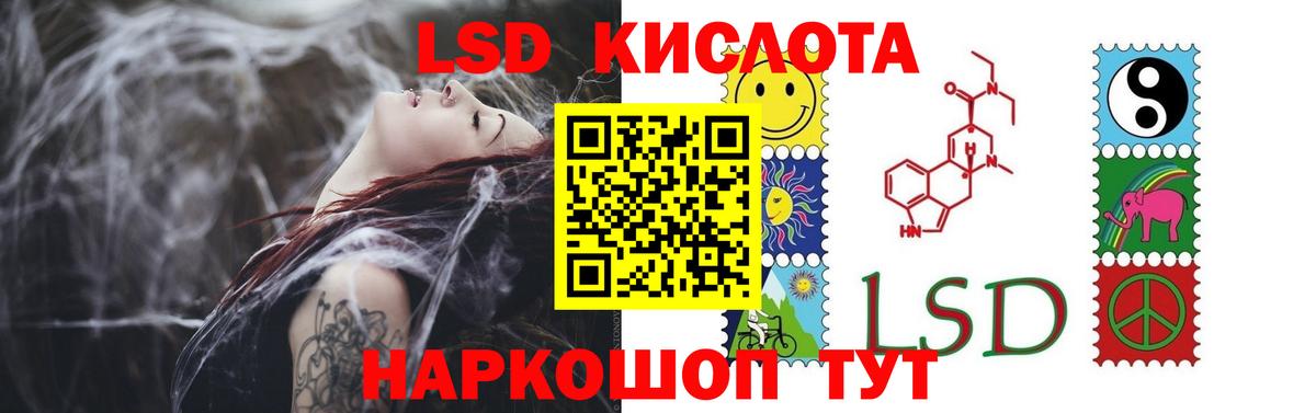LSD-25 экстази кислота  Вход с VPN  Тверь  LSD-25 экстази ecstasy 