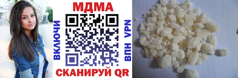 МДМА crystal Тверь