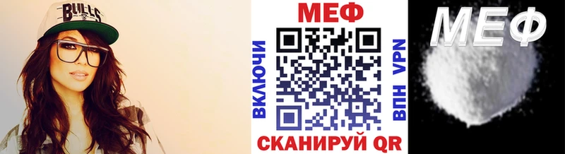 МЕФ мяу мяу  кракен ТОР  Тверь 