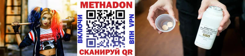 цена наркотик  блэк спрут как зайти  Метадон VHQ  Тверь 