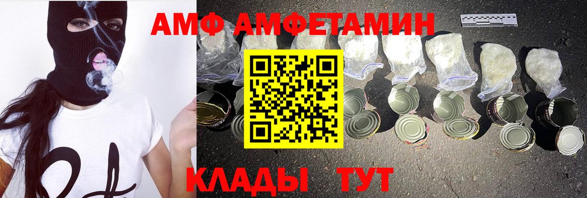 Метамфетамин пудра Тверь