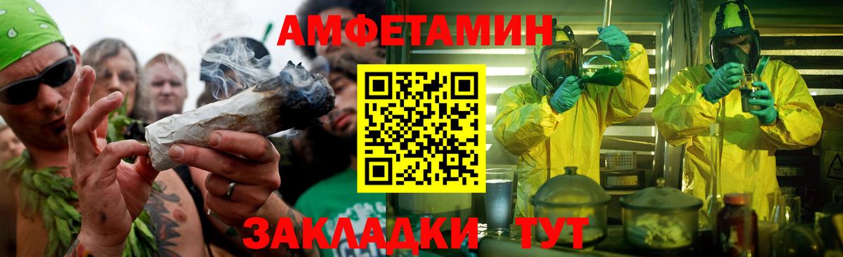 Метамфетамин кристалл  Вход с VPN  Тверь 