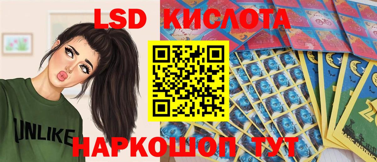 Тверь  Марки N-bome 1,8мг  Вход с VPN  купить наркоту  Марки N-bome 1,8мг 